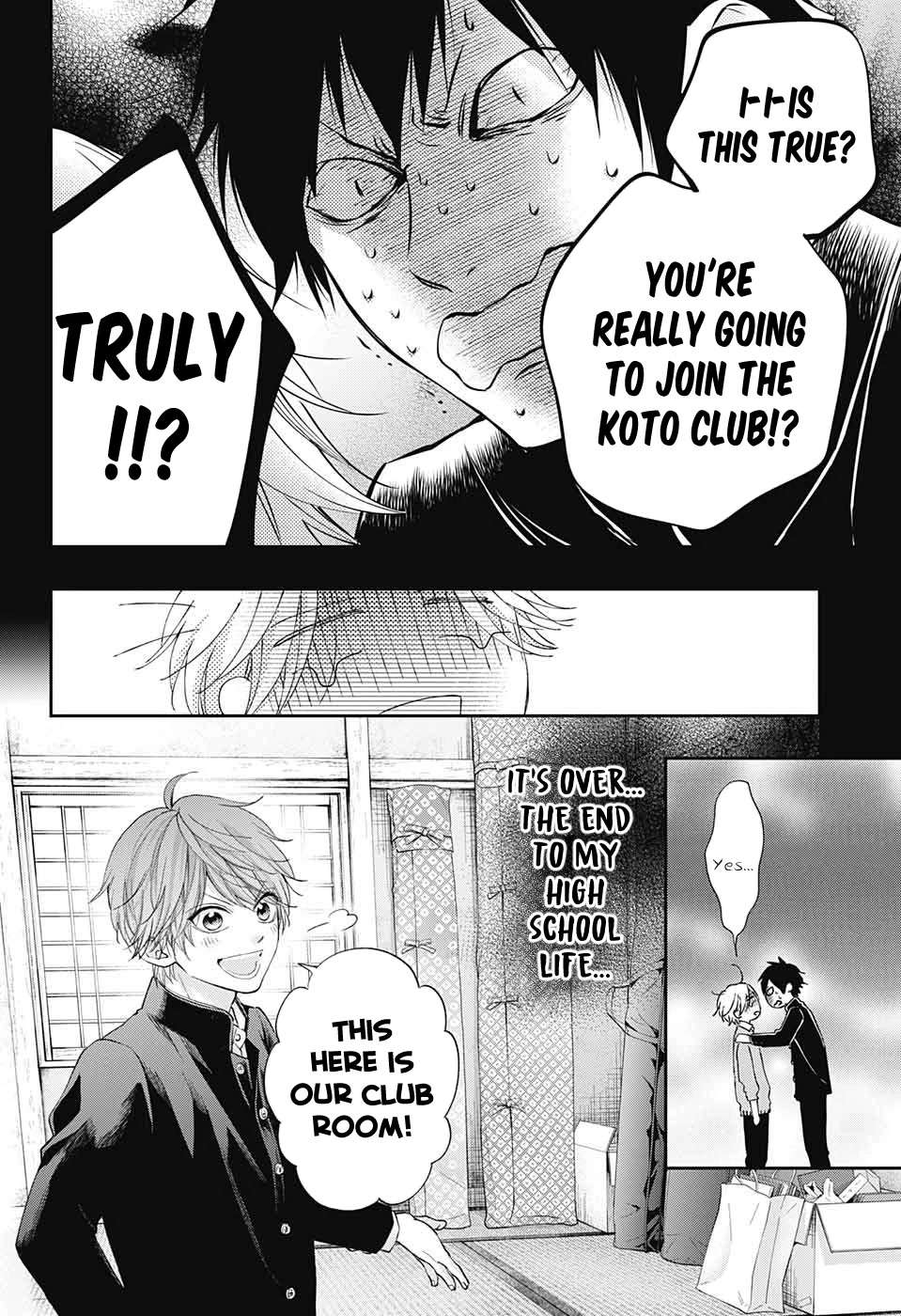 Kono Oto Tomare! Chapter 121 page 10 - Chapter 121: Kobayakawa Akari