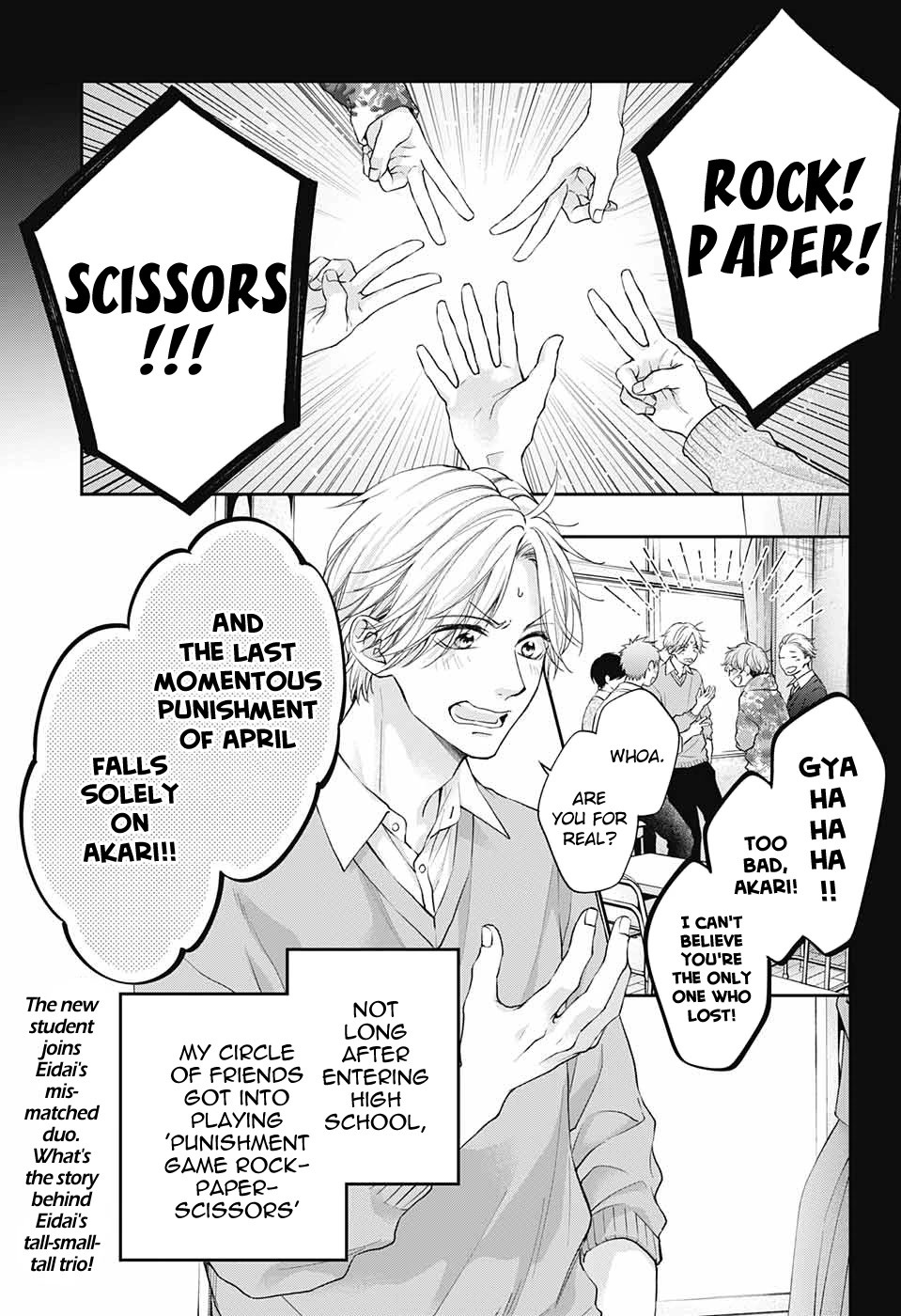 Kono Oto Tomare! Chapter 121 page 3 - Chapter 121: Kobayakawa Akari