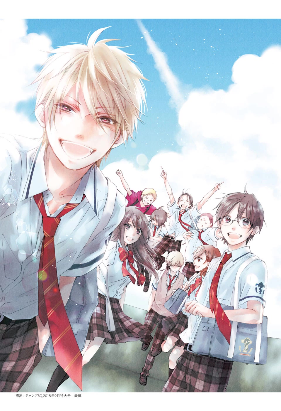 Kono Oto Tomare! Chapter 121 page 40 - Chapter 121: Kobayakawa Akari
