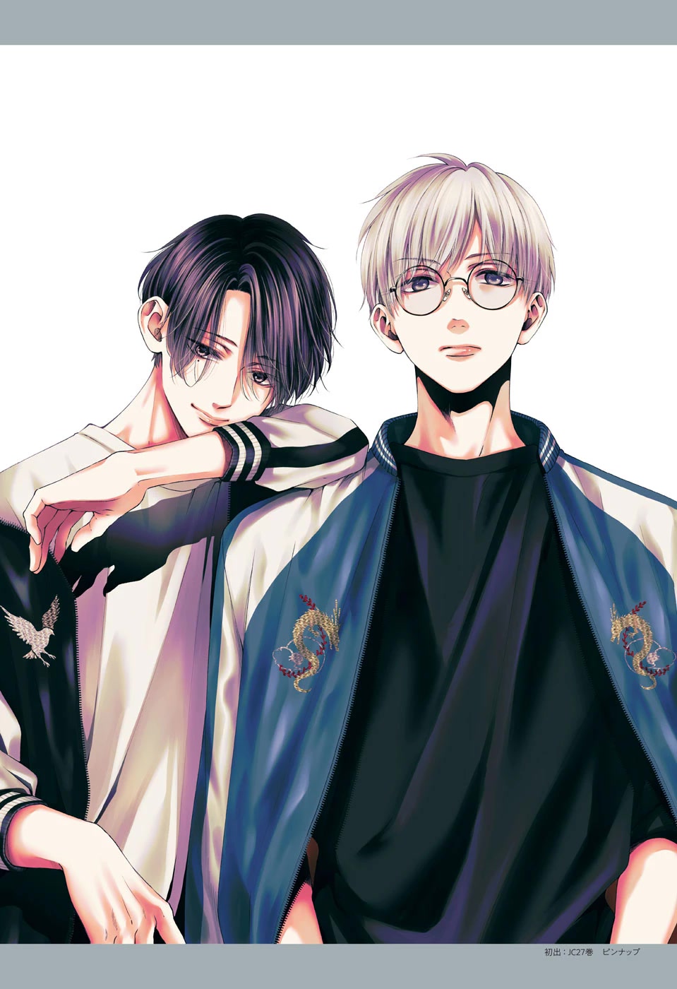 Kono Oto Tomare! Chapter 121 page 48 - Chapter 121: Kobayakawa Akari