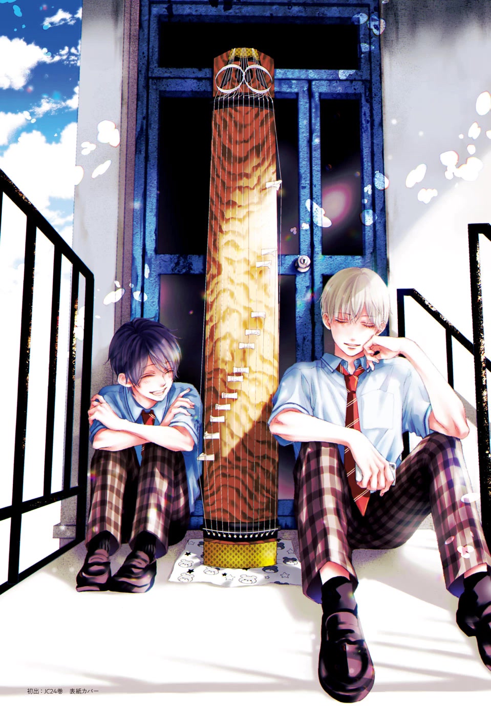 Kono Oto Tomare! Chapter 121 page 52 - Chapter 121: Kobayakawa Akari