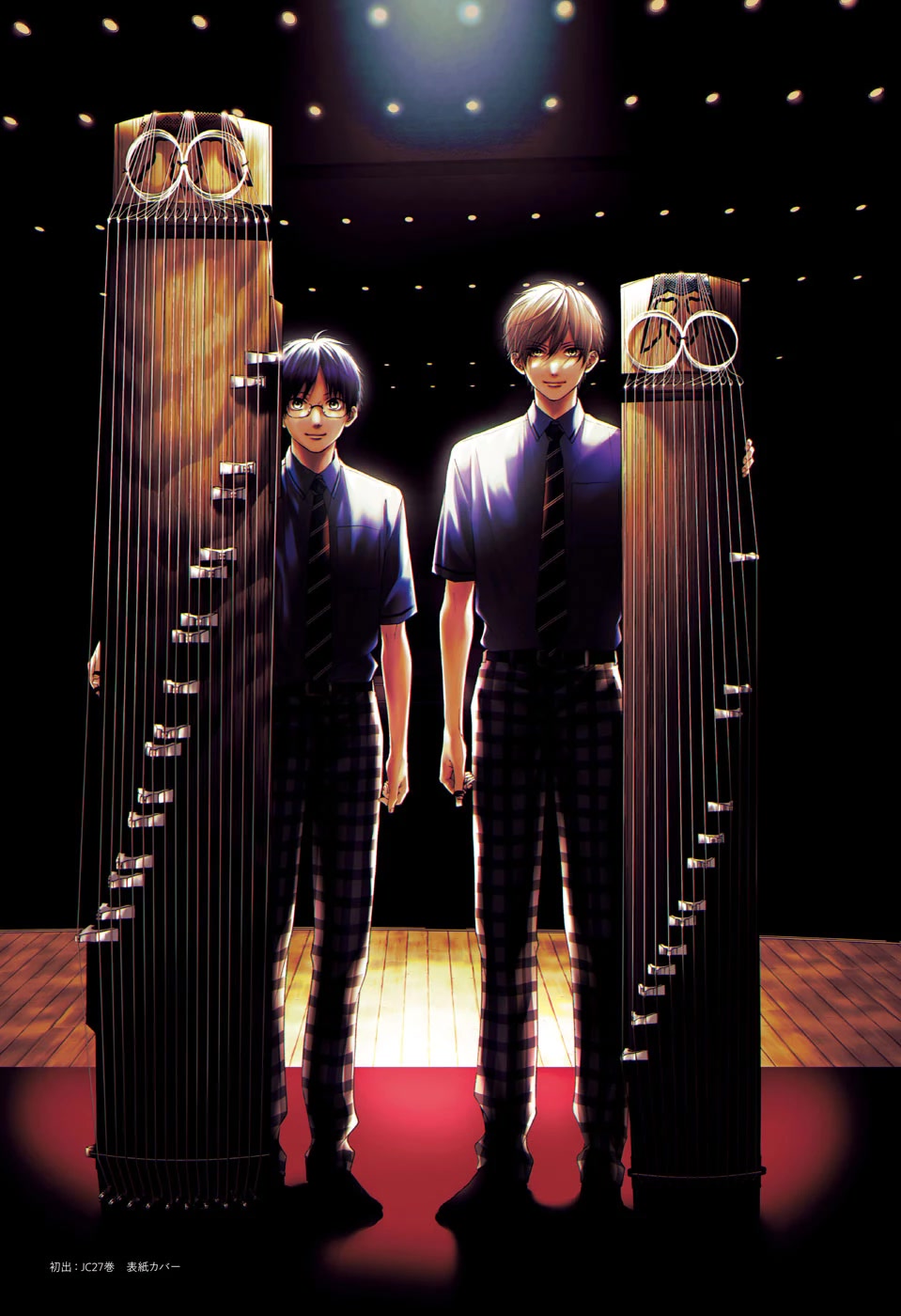 Kono Oto Tomare! Chapter 121 page 53 - Chapter 121: Kobayakawa Akari
