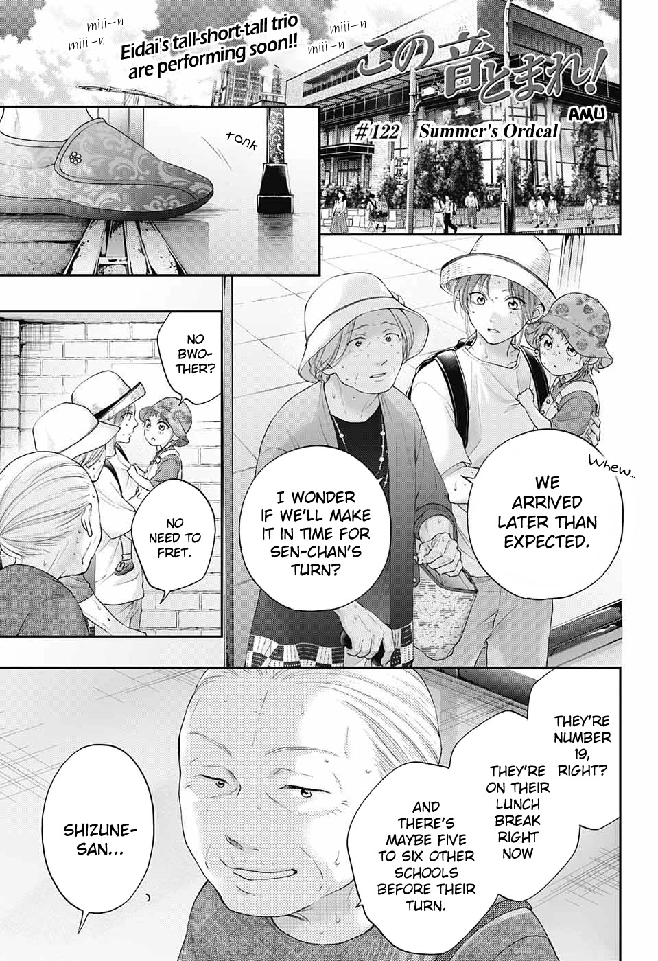 Kono Oto Tomare! Chapter 122 page 2 - Chapter 122: Summer's Ordeal