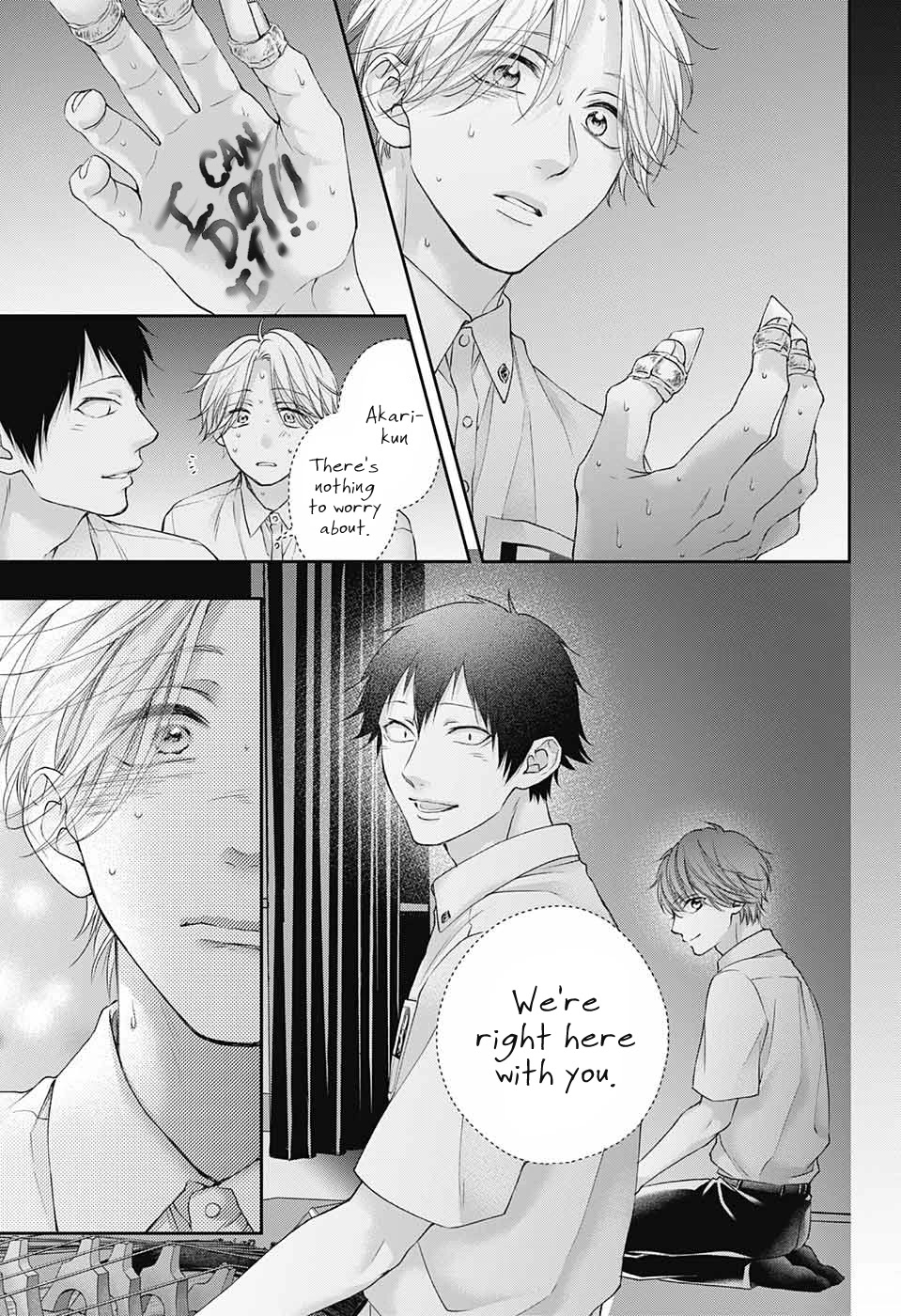 Kono Oto Tomare! Chapter 122 page 20 - Chapter 122: Summer's Ordeal