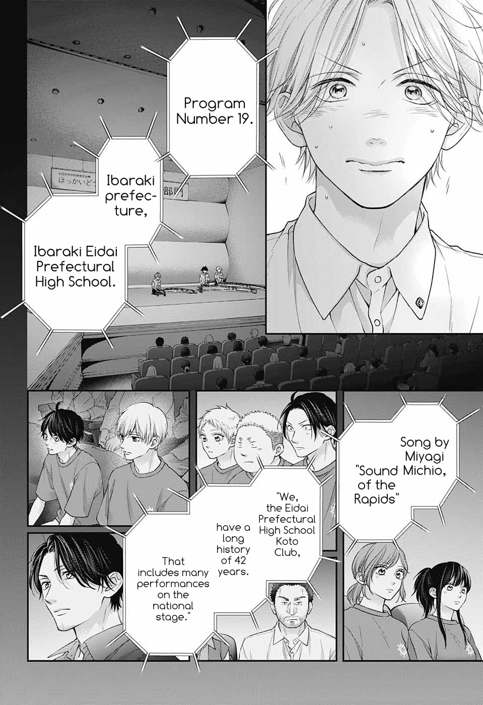 Kono Oto Tomare! Chapter 122 page 21 - Chapter 122: Summer's Ordeal