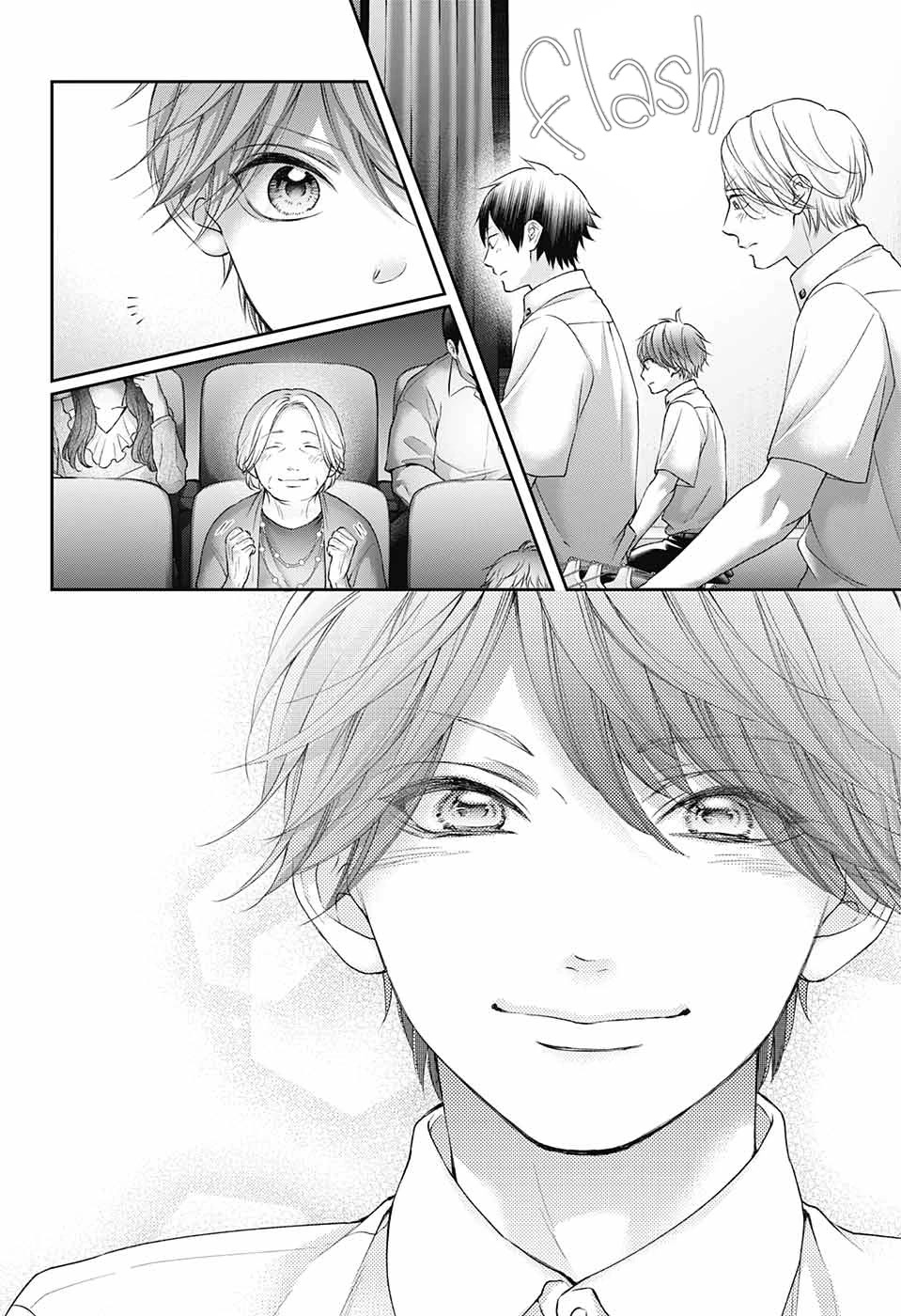Kono Oto Tomare! Chapter 122 page 23 - Chapter 122: Summer's Ordeal