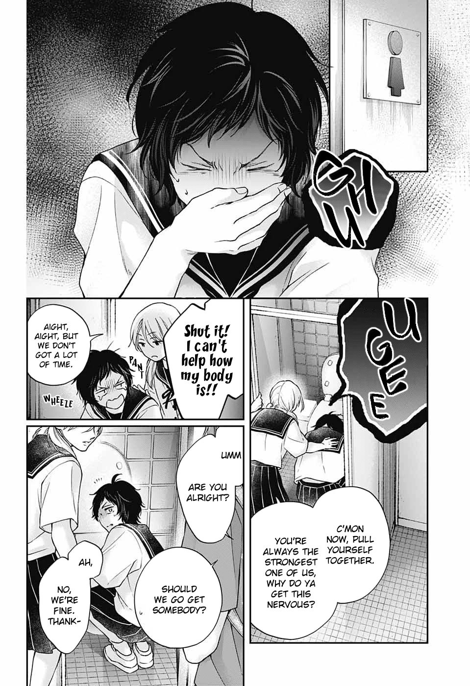 Kono Oto Tomare! Chapter 124 page 15 - Chapter 124: Candy for the Ignorant