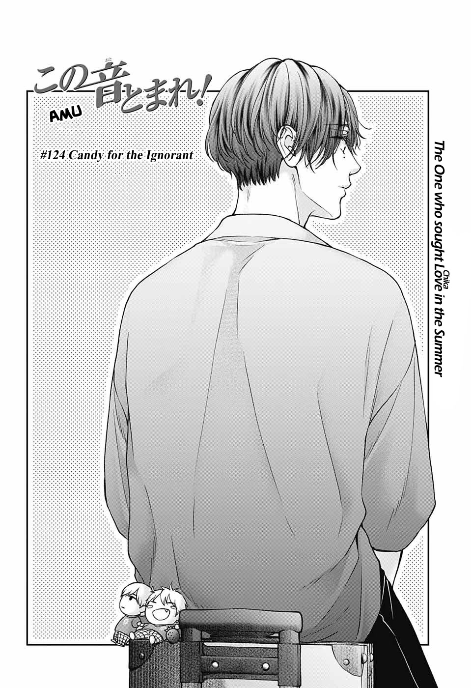 Kono Oto Tomare! Chapter 124 page 3 - Chapter 124: Candy for the Ignorant