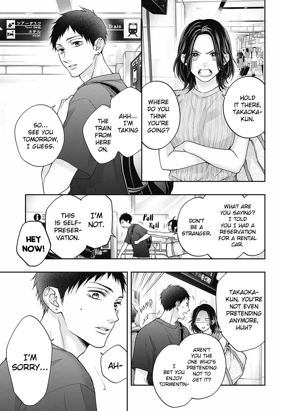 Kono Oto Tomare! Chapter 124 page 4 - Chapter 124: Candy for the Ignorant