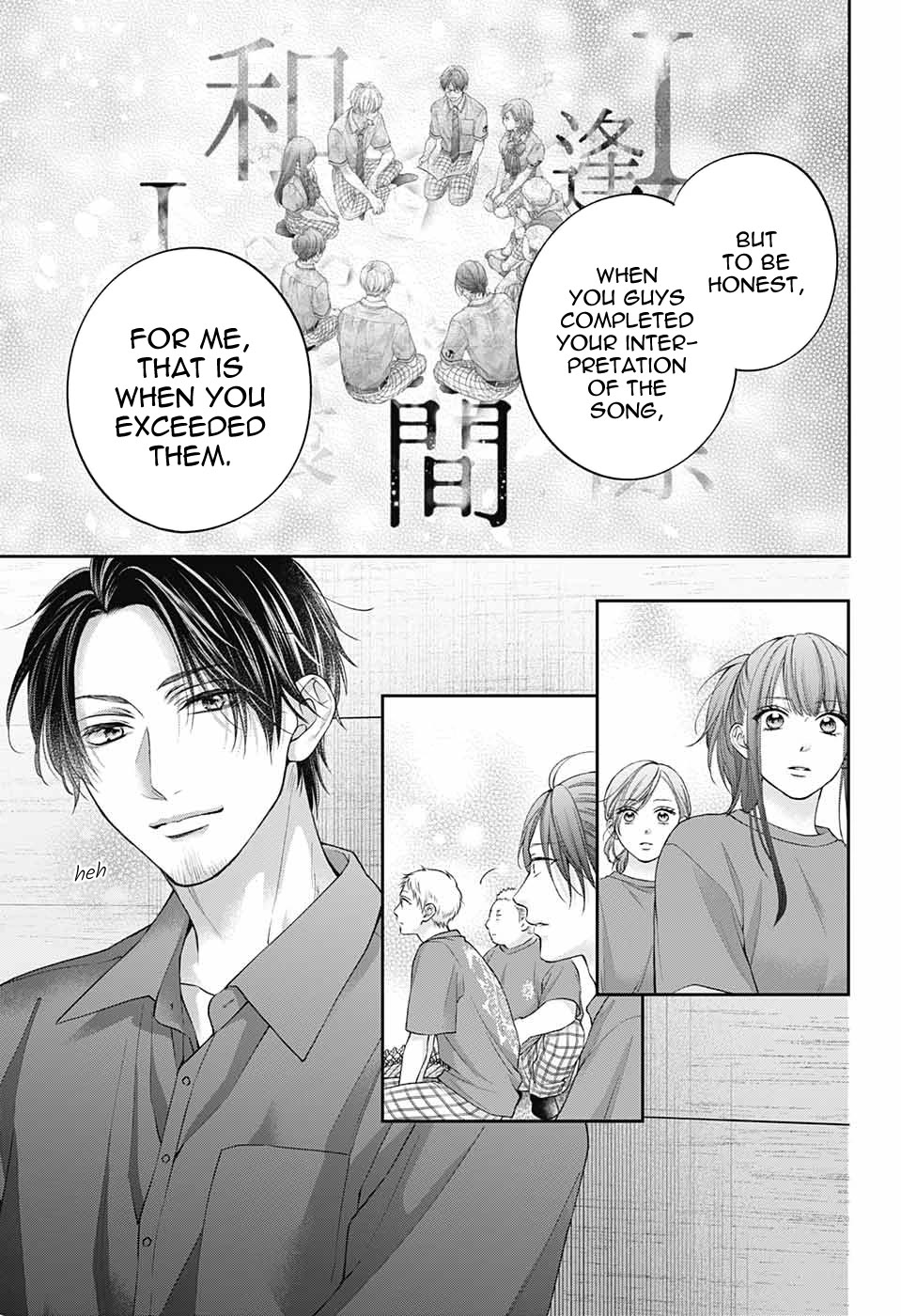 Kono Oto Tomare! Chapter 126 page 20 - Chapter 126: Sensei