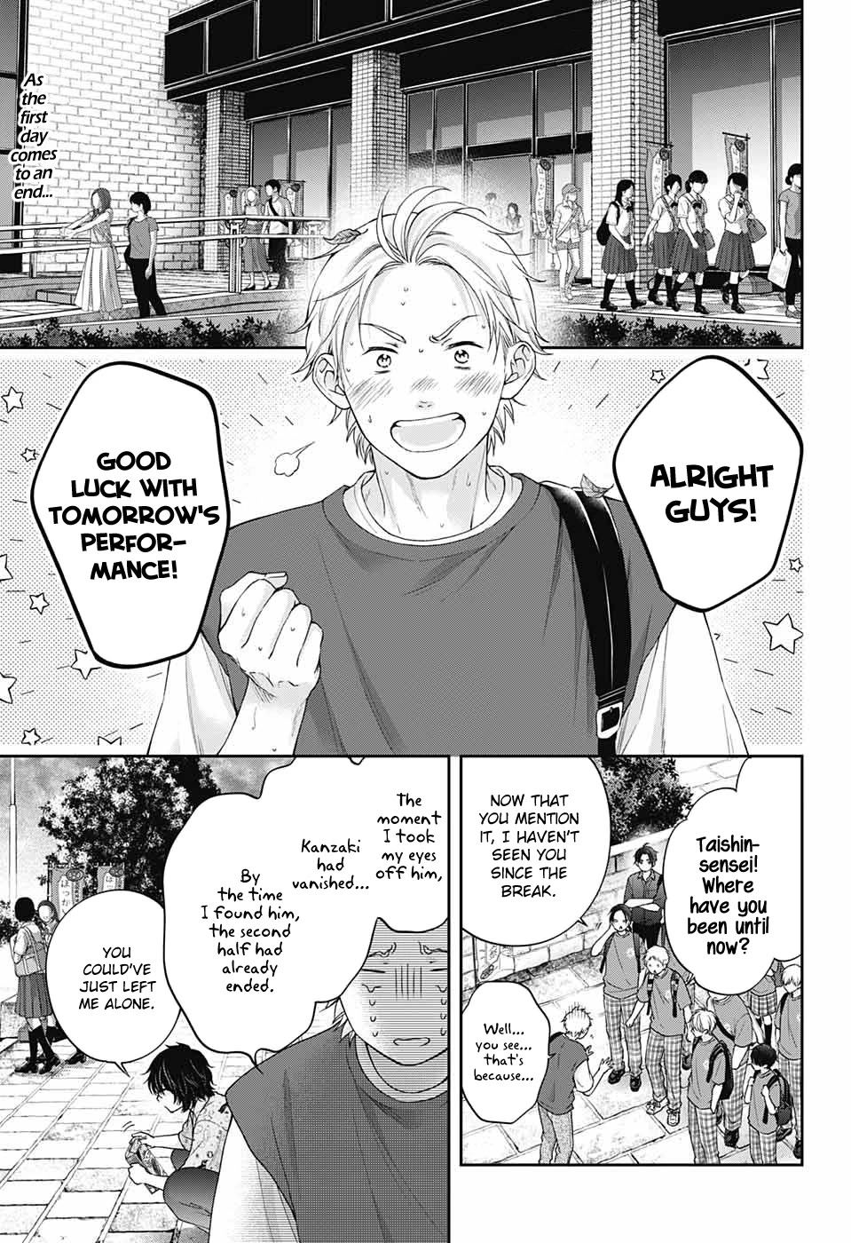 Kono Oto Tomare! Chapter 126 page 3 - Chapter 126: Sensei