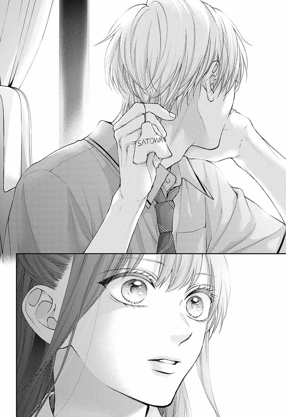 Kono Oto Tomare! Chapter 127 page 19 - Chapter 127: Dear