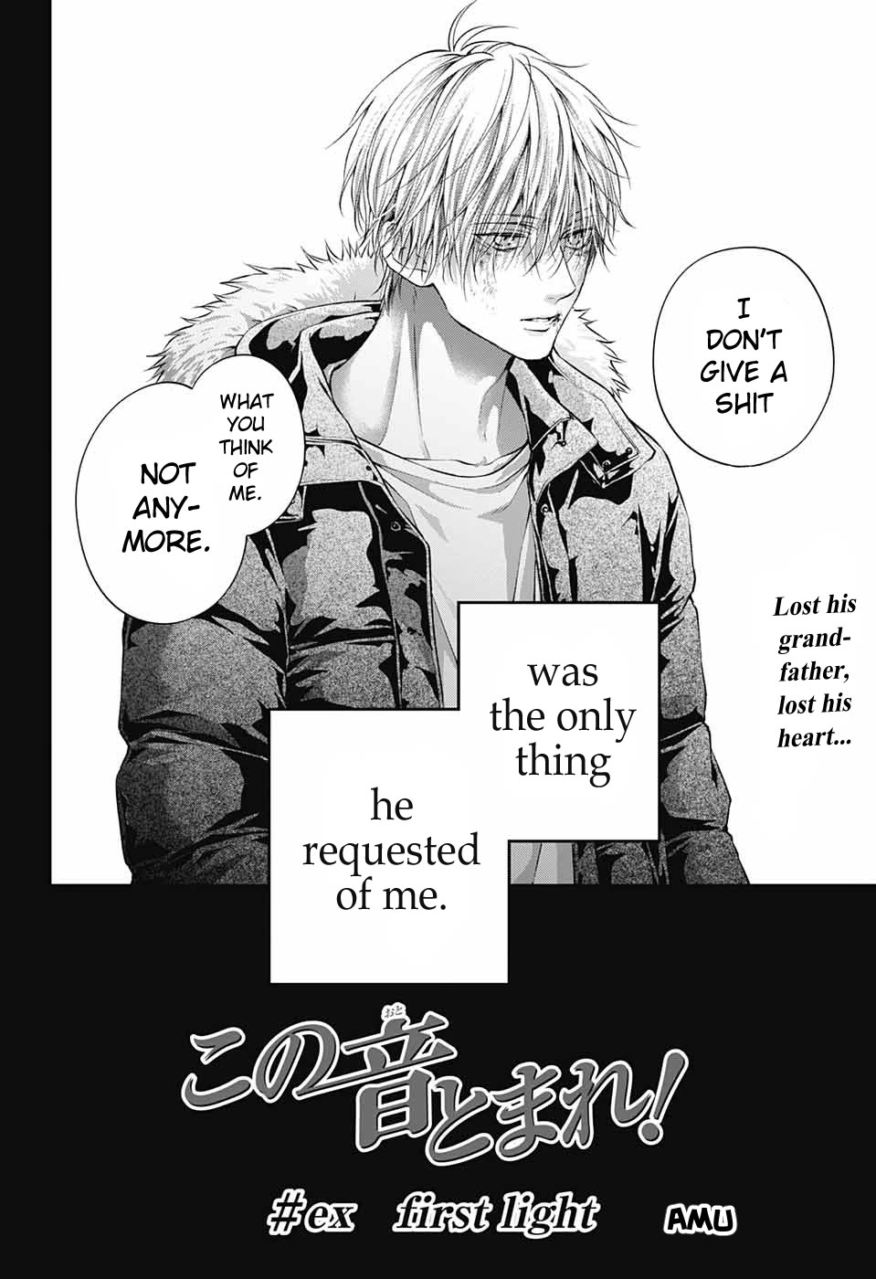 Kono Oto Tomare! Chapter 128.5 page 3 - Chapter 128.5: Extra: first light