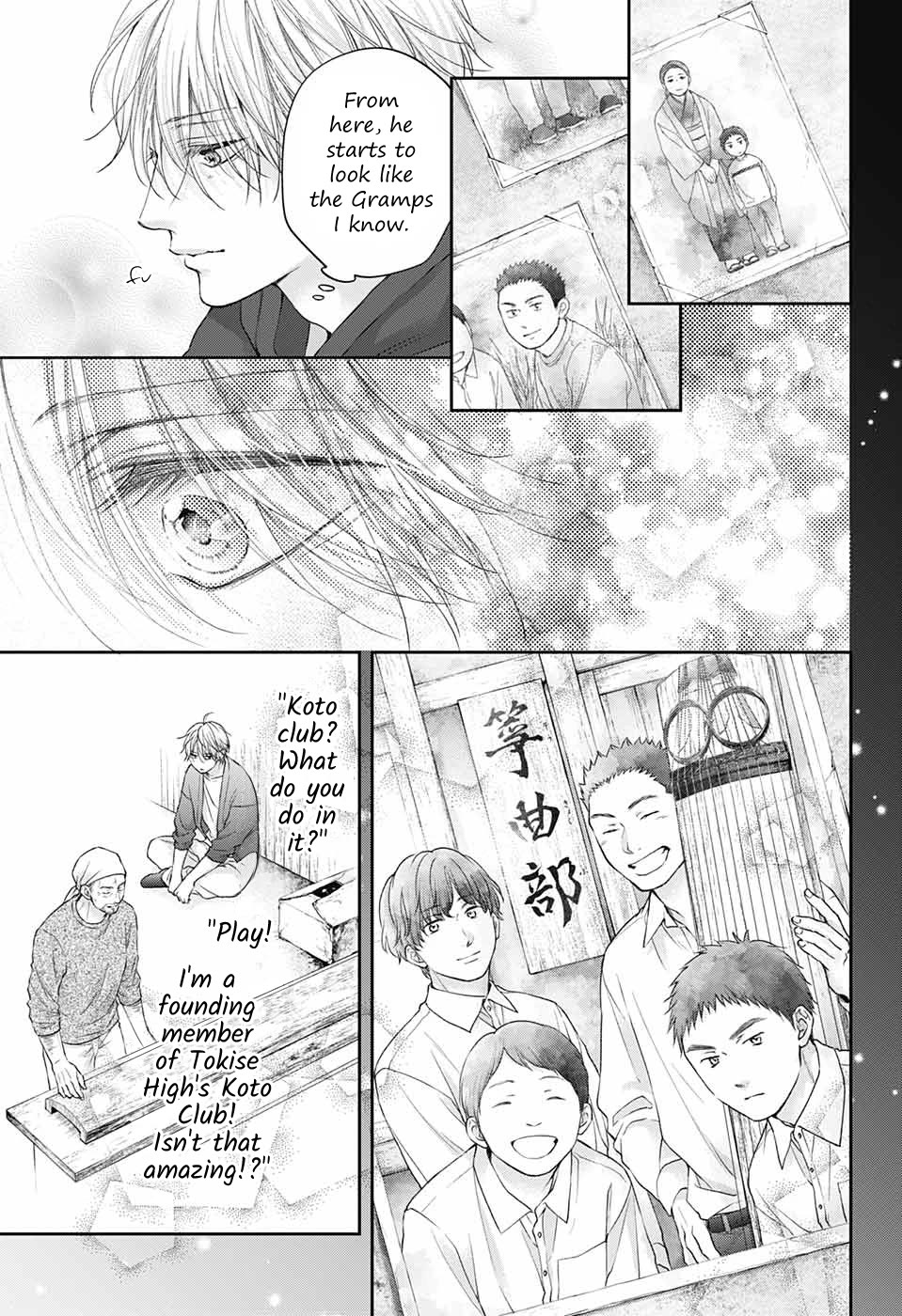 Kono Oto Tomare! Chapter 128.5 page 32 - Chapter 128.5: Extra: first light