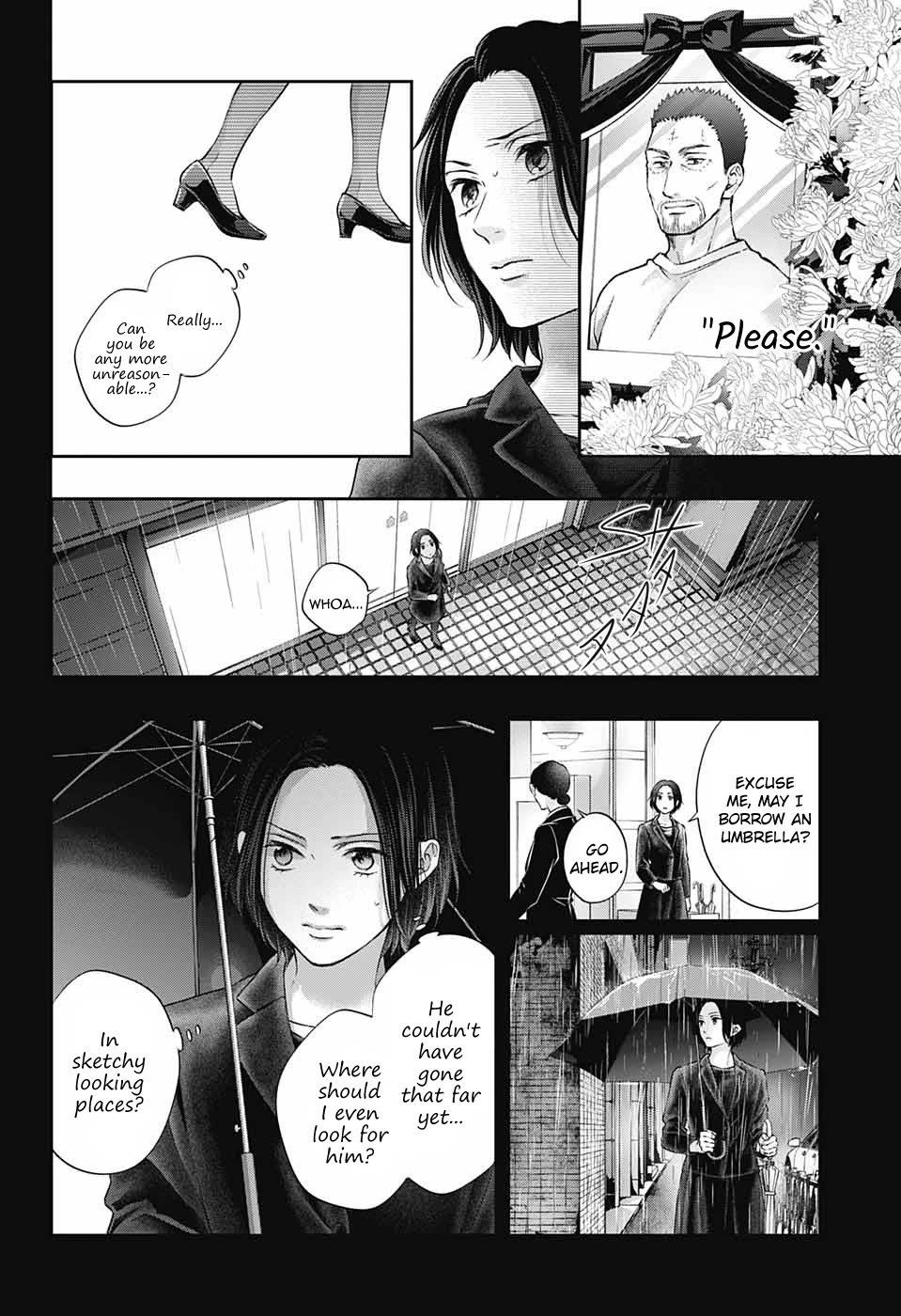 Kono Oto Tomare! Chapter 128.5 page 5 - Chapter 128.5: Extra: first light