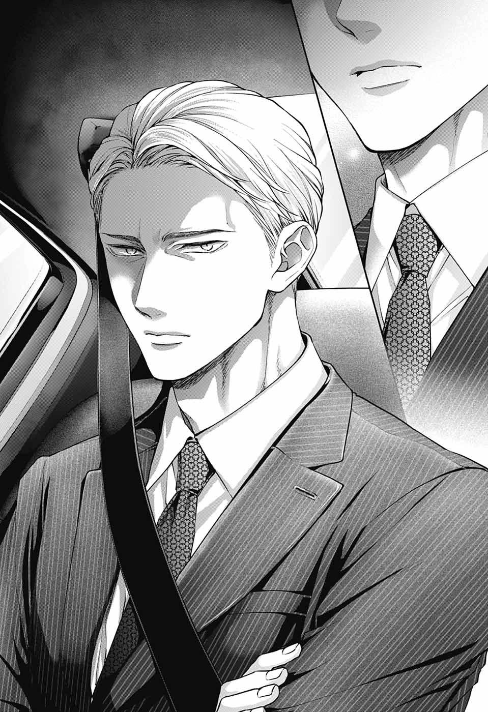 Kono Oto Tomare! Chapter 128 page 11 - Chapter 128: Sound of Grey Footsteps