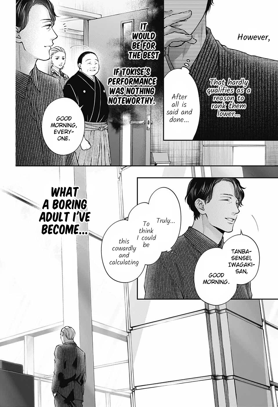 Kono Oto Tomare! Chapter 128 page 7 - Chapter 128: Sound of Grey Footsteps