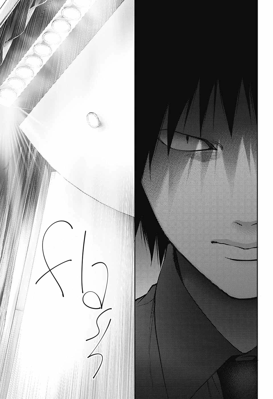 Kono Oto Tomare! Chapter 129 page 18 - Chapter 129: The Price of Evolution