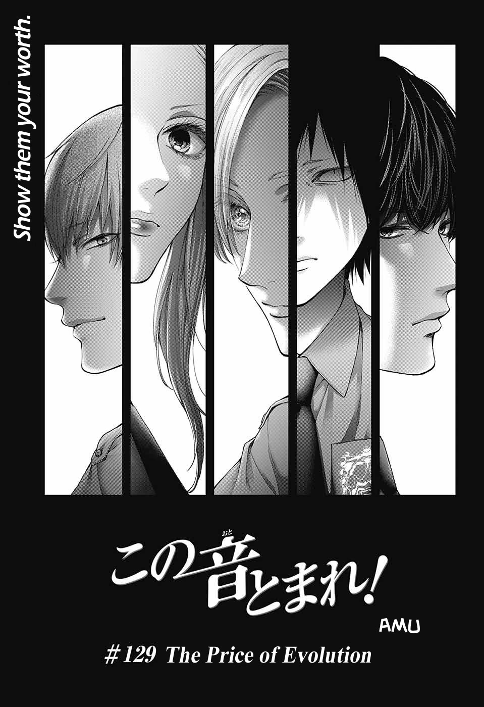 Kono Oto Tomare! Chapter 129 page 4 - Chapter 129: The Price of Evolution