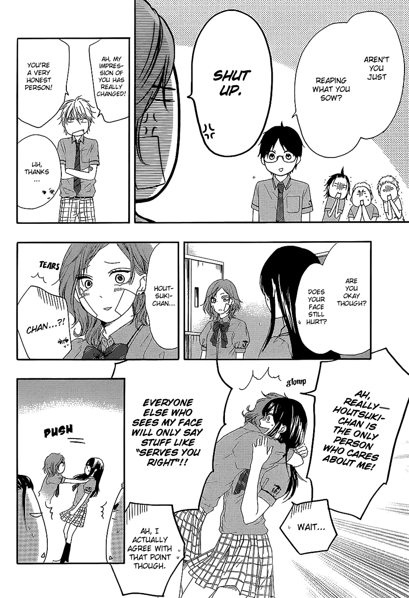 Kono Oto Tomare! Chapter 13 page 13 - Chapter 13: From Here