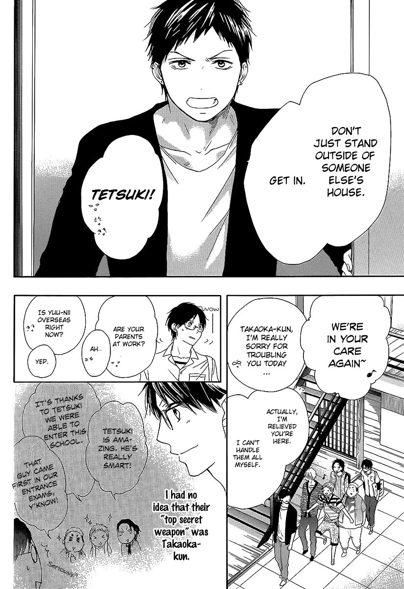Kono Oto Tomare! Chapter 13 page 17 - Chapter 13: From Here