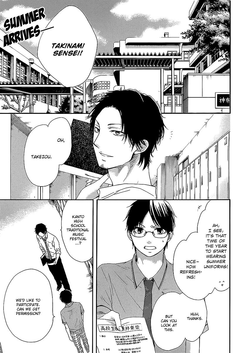 Kono Oto Tomare! Chapter 13 page 2 - Chapter 13: From Here