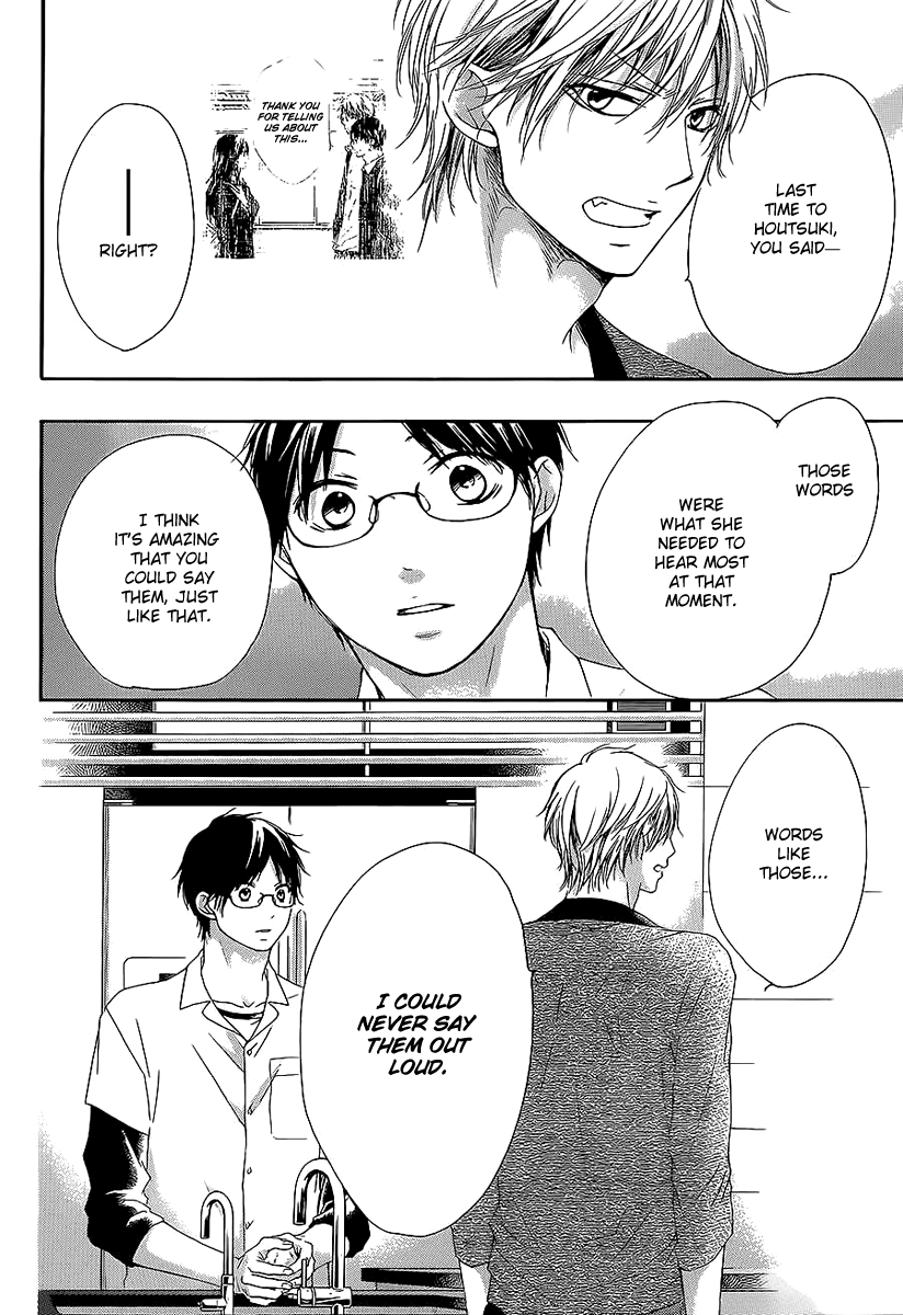 Kono Oto Tomare! Chapter 13 page 25 - Chapter 13: From Here