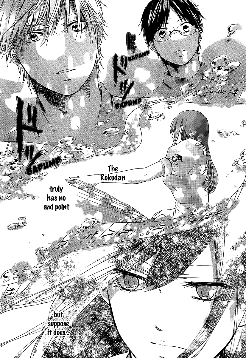 Kono Oto Tomare! Chapter 13 page 43 - Chapter 13: From Here