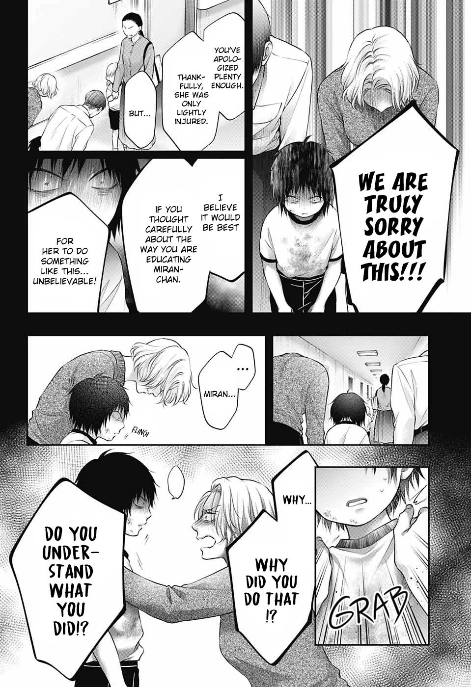 Kono Oto Tomare! Chapter 130 page 17 - Chapter 130: Saotome Miran
