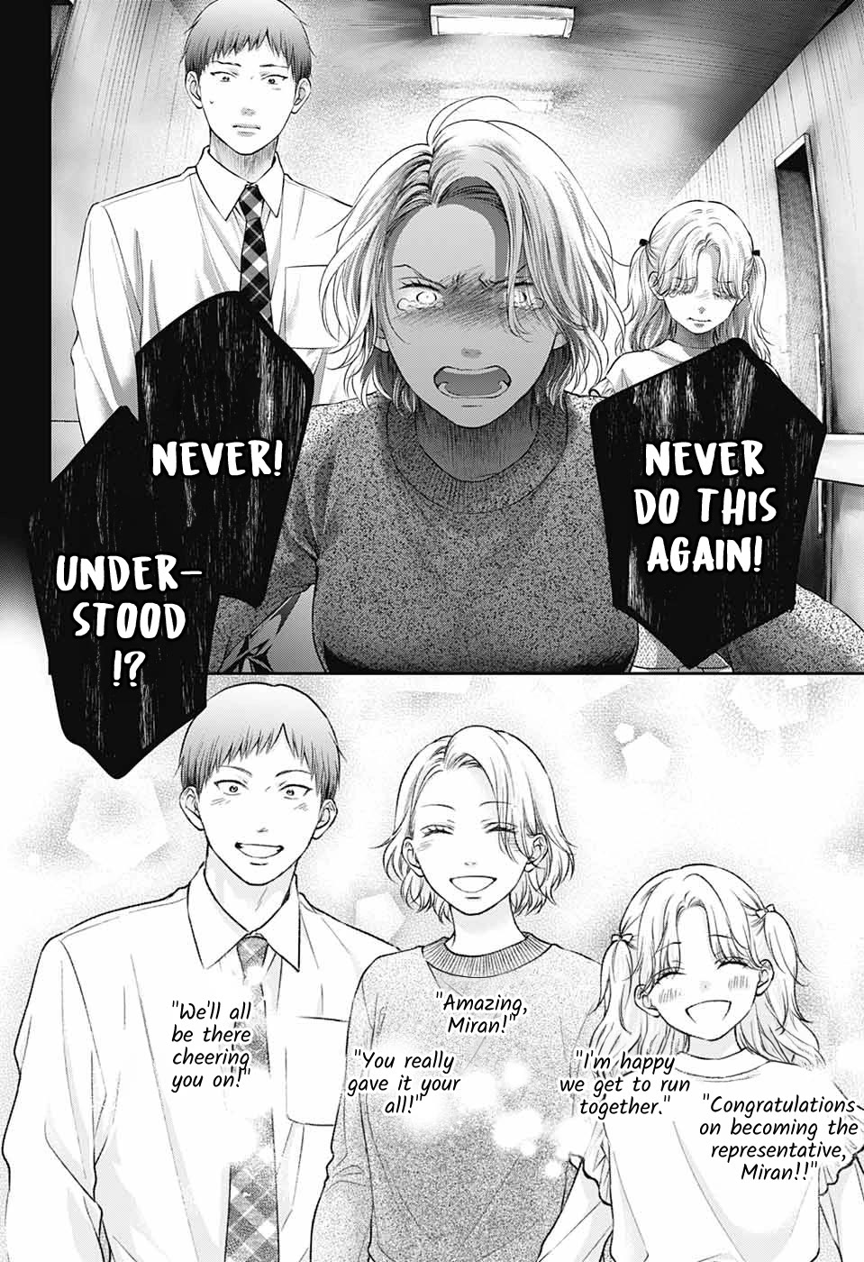 Kono Oto Tomare! Chapter 130 page 19 - Chapter 130: Saotome Miran