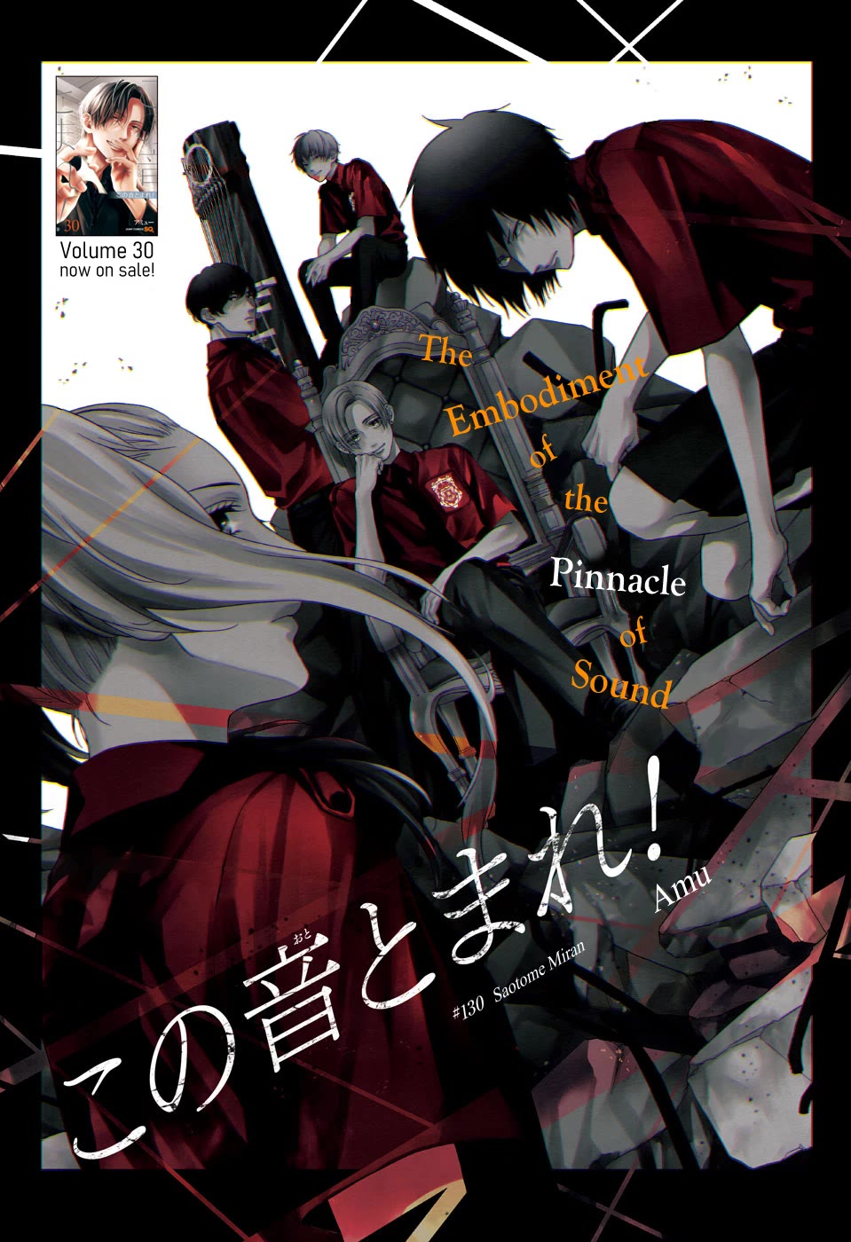Kono Oto Tomare! Chapter 130 page 2 - Chapter 130: Saotome Miran