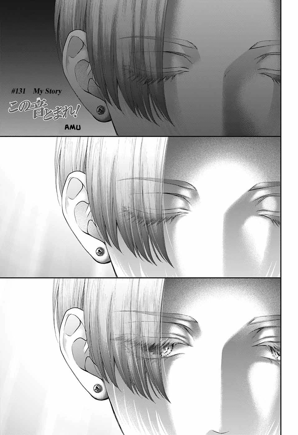 Kono Oto Tomare! Chapter 131 page 1 - Chapter 131: My Story
