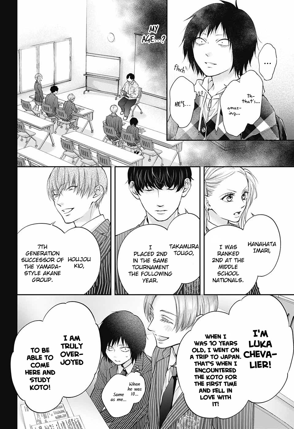 Kono Oto Tomare! Chapter 131 page 15 - Chapter 131: My Story