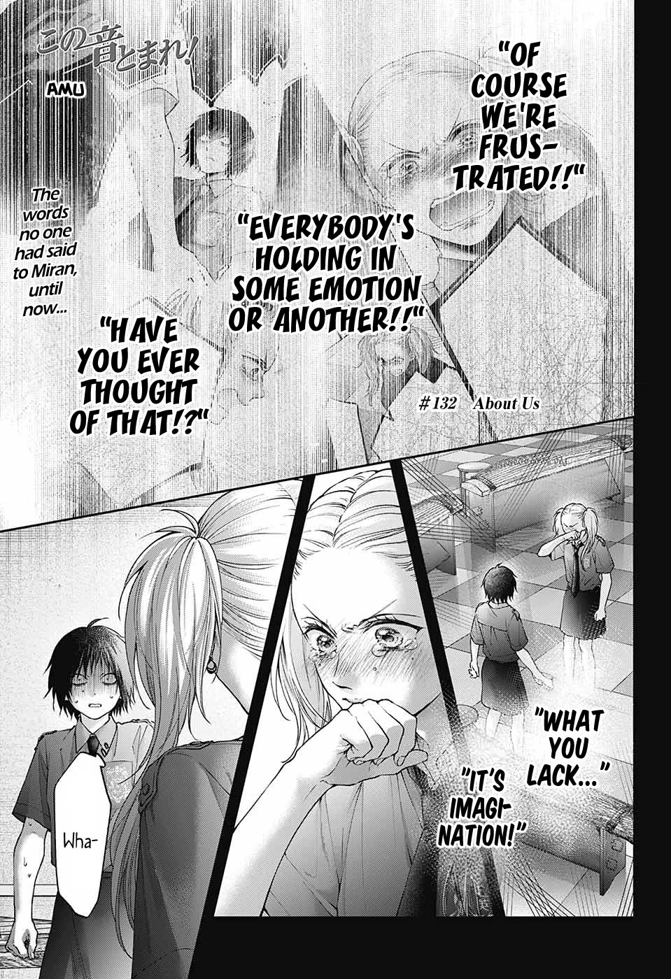 Kono Oto Tomare! Chapter 132 page 2 - Chapter 132: About Us