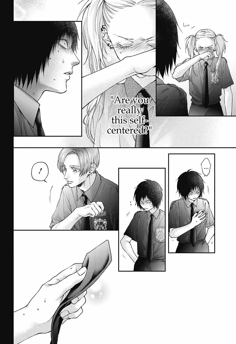 Kono Oto Tomare! Chapter 132 page 5 - Chapter 132: About Us