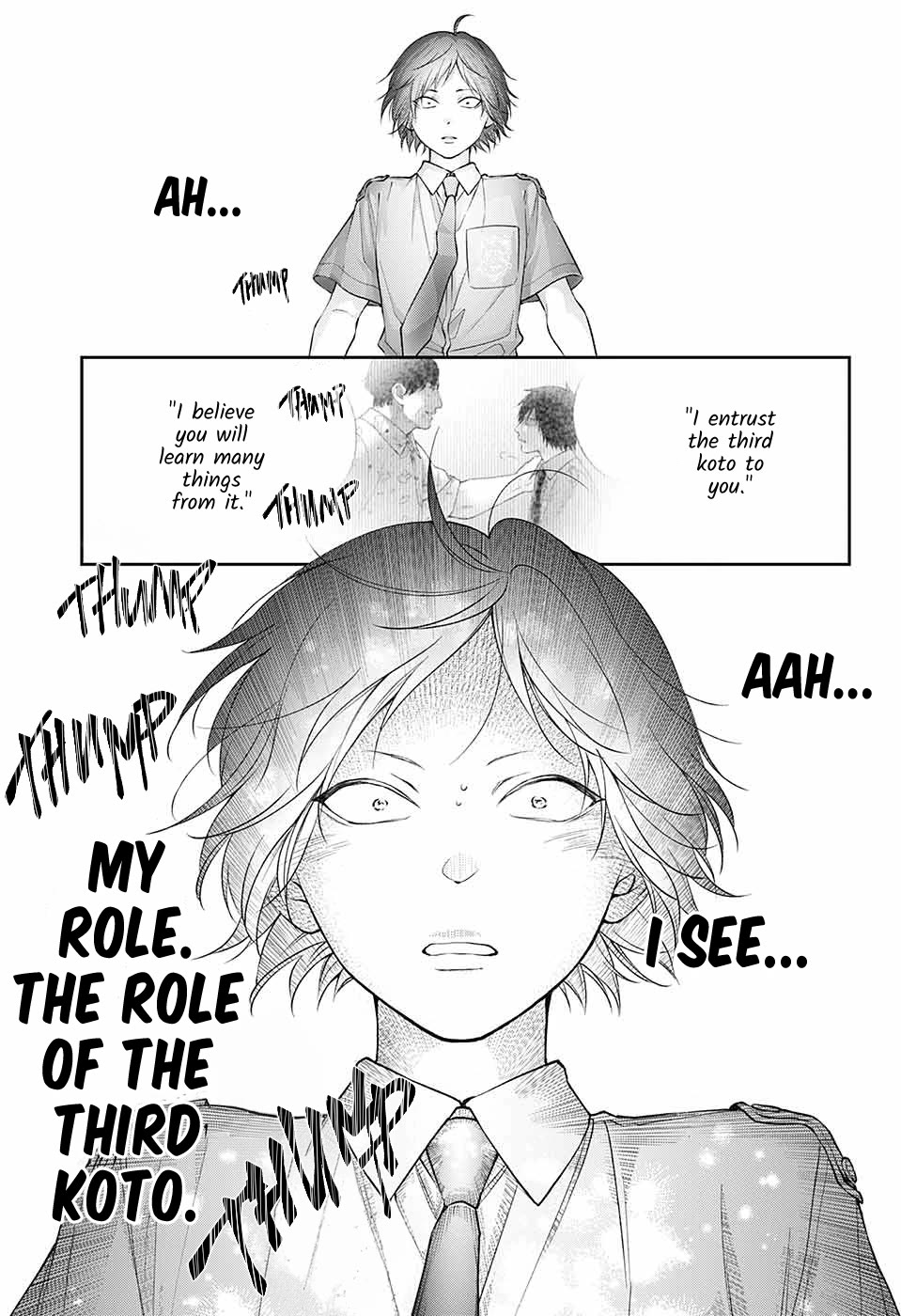Kono Oto Tomare! Chapter 133 page 23 - Chapter 133: Waking the Lions