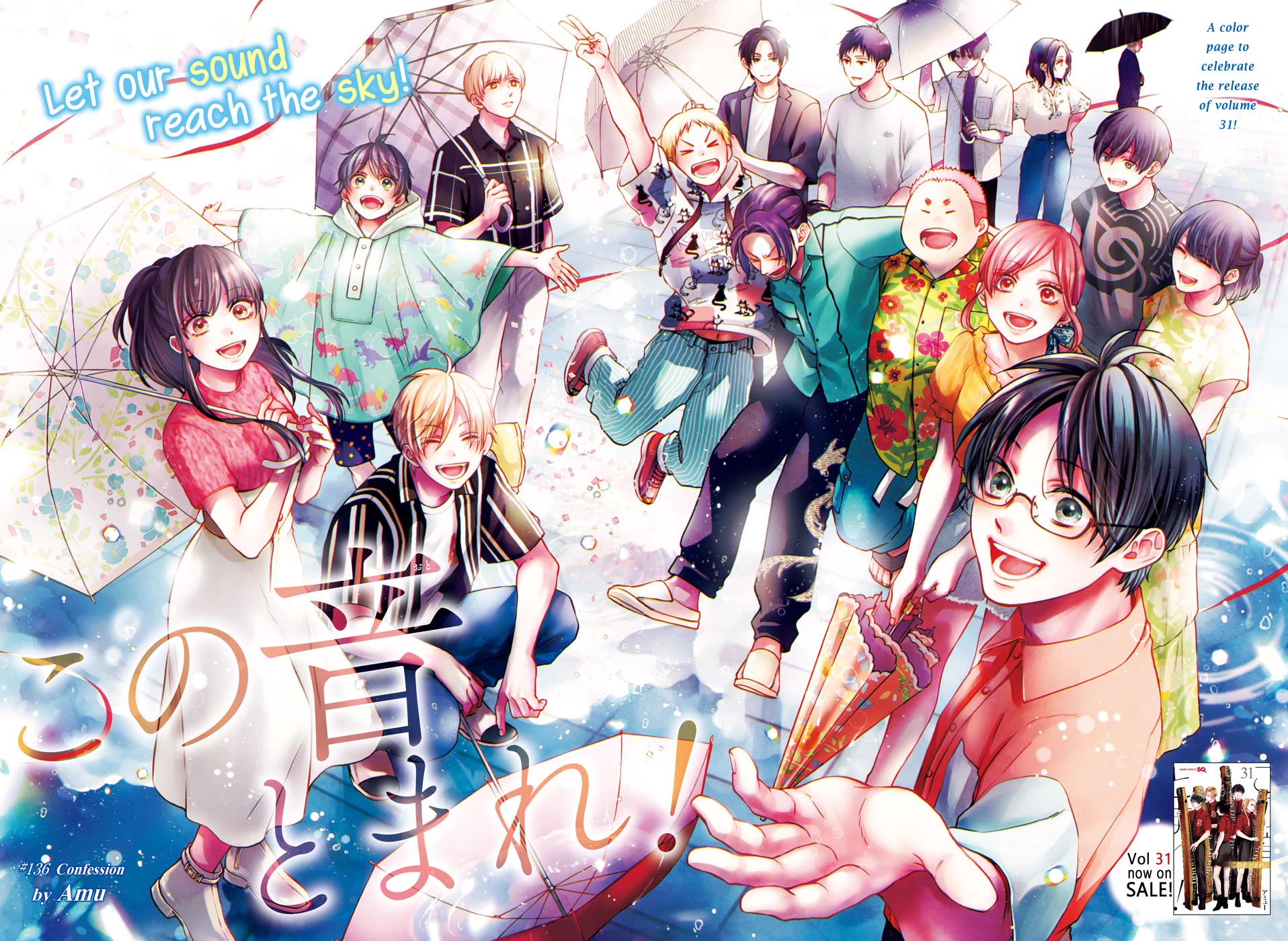 Kono Oto Tomare! Chapter 136 page 2 - Chapter 136: Confession