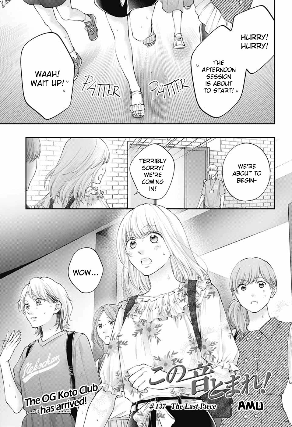 Kono Oto Tomare! Chapter 137 page 3 - Chapter 137: The Last Piece