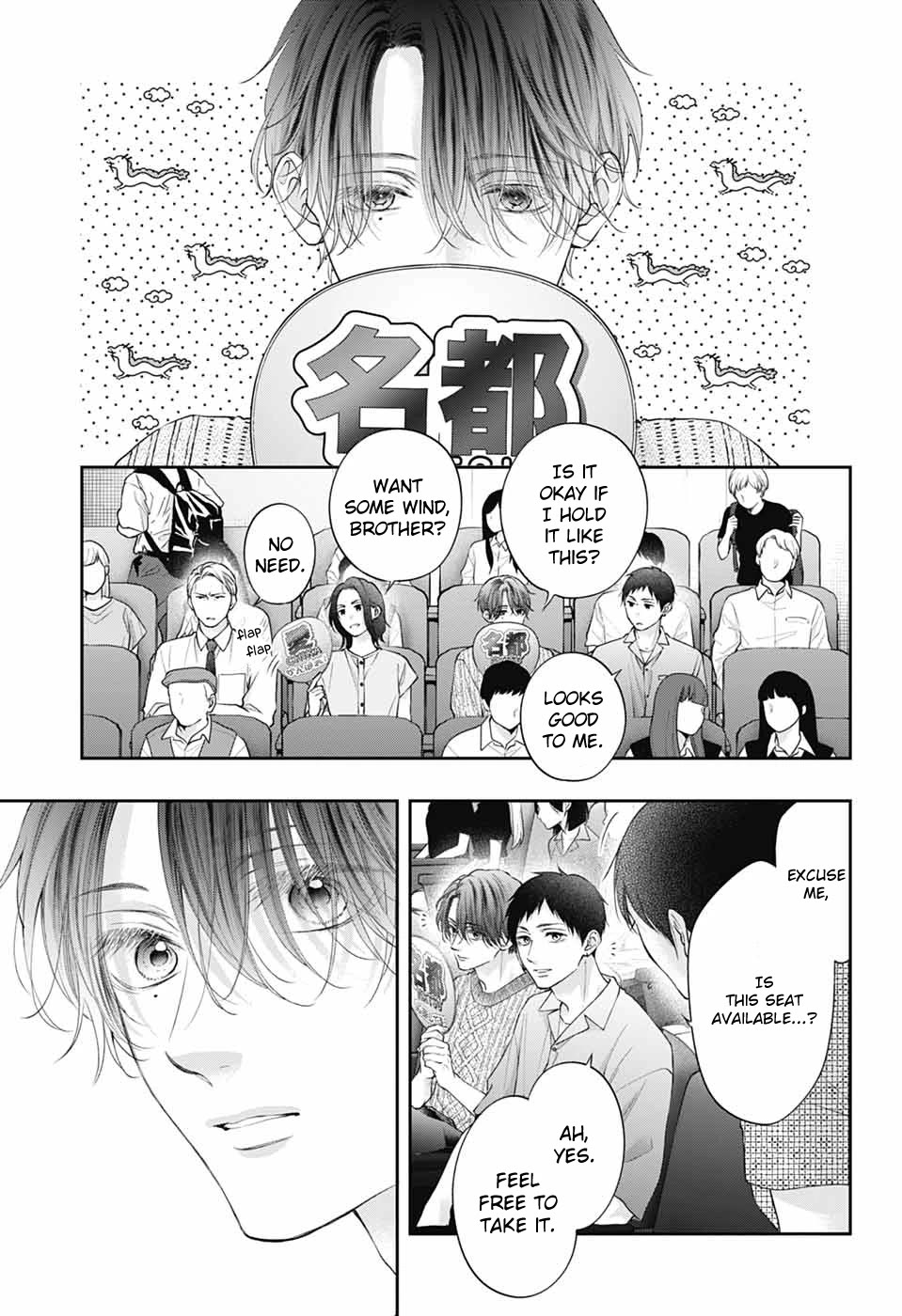 Kono Oto Tomare! Chapter 137 page 7 - Chapter 137: The Last Piece