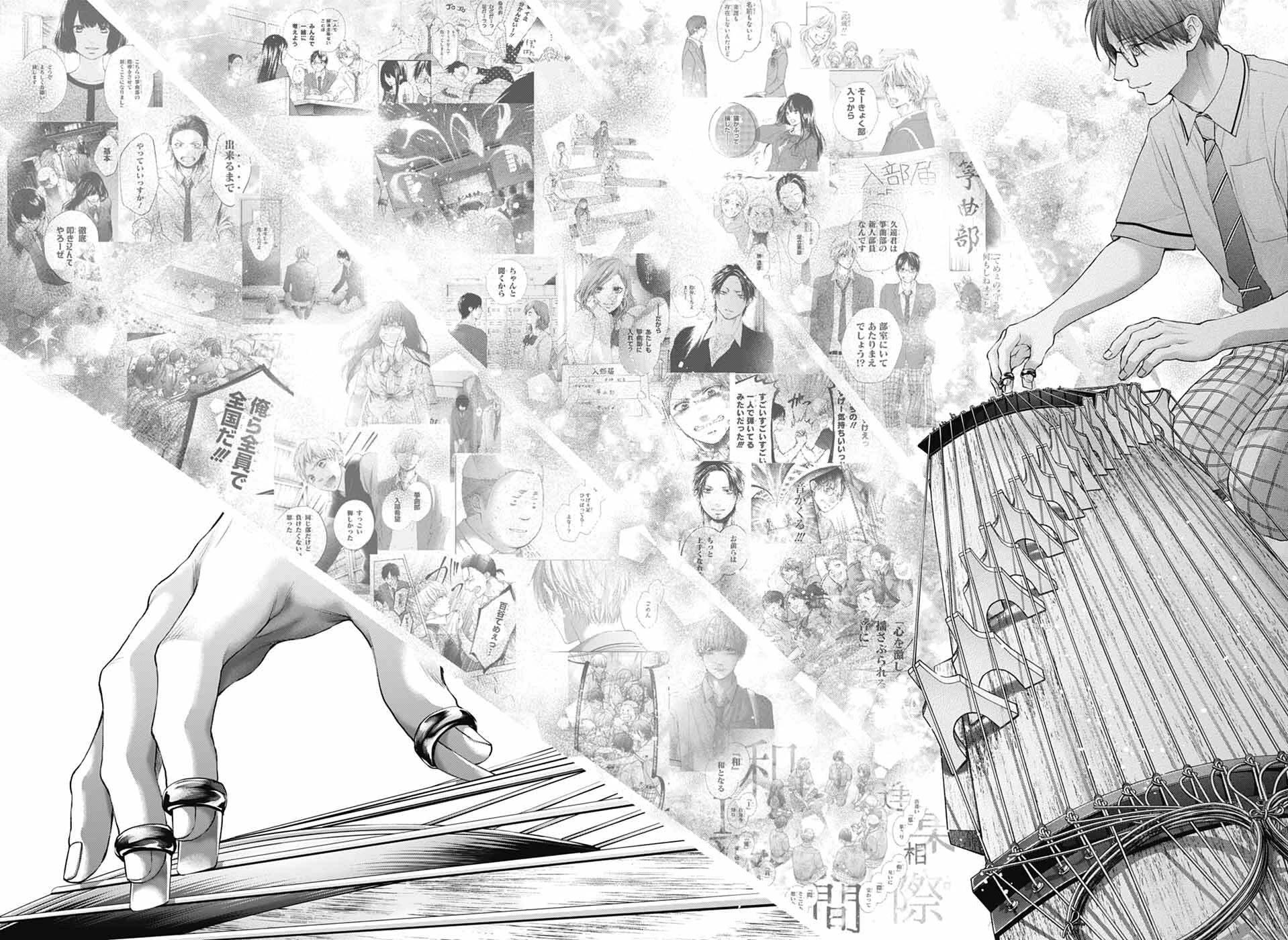 Kono Oto Tomare! Chapter 138 page 15 - Chapter 138: Tokise High School Koto Club