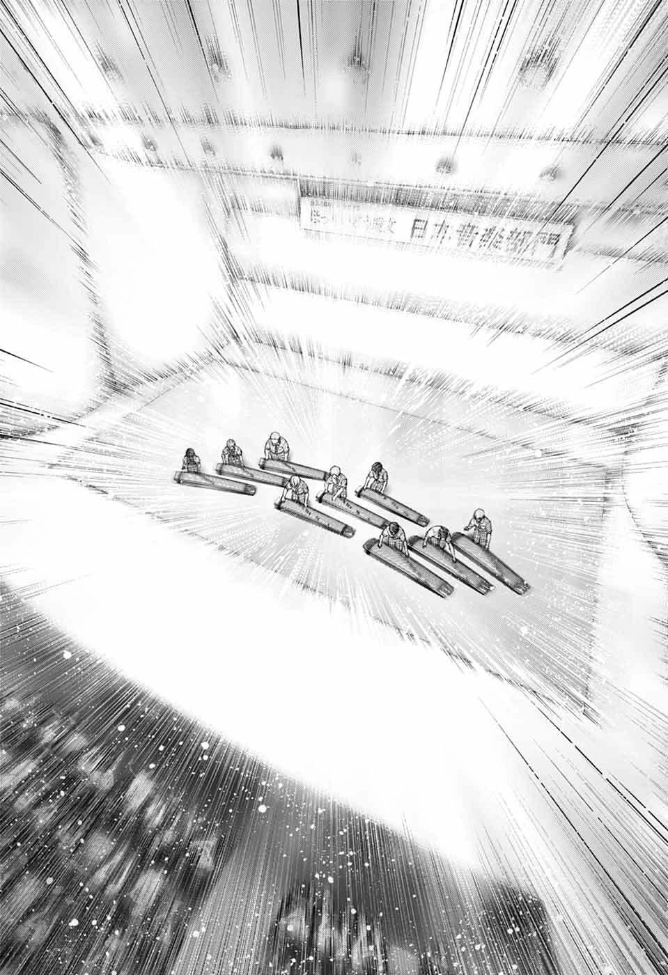 Kono Oto Tomare! Chapter 140 page 16 - Chapter 140: -Harmony