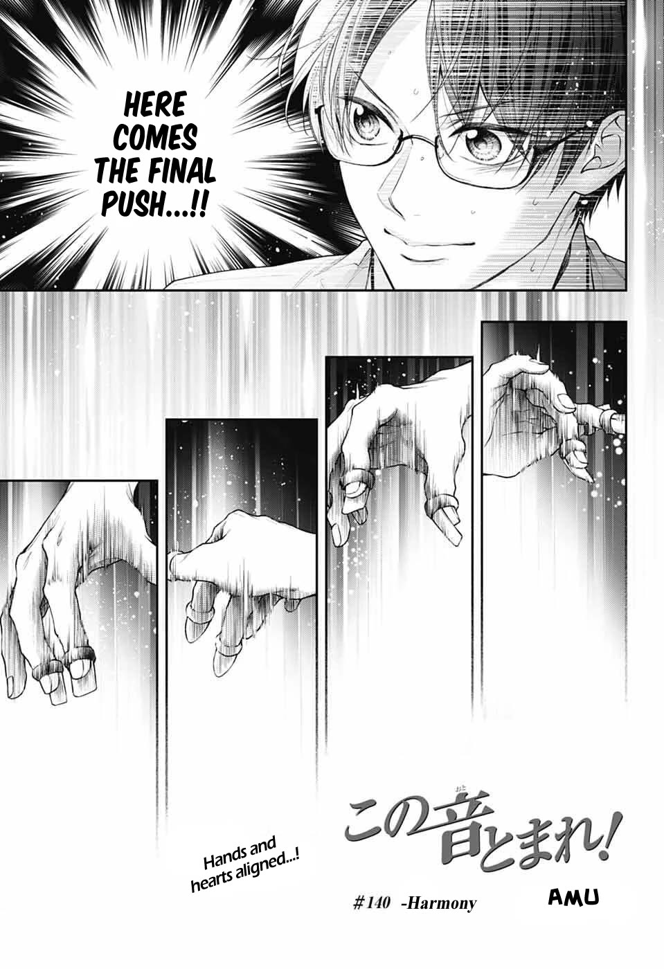Kono Oto Tomare! Chapter 140 page 2 - Chapter 140: -Harmony