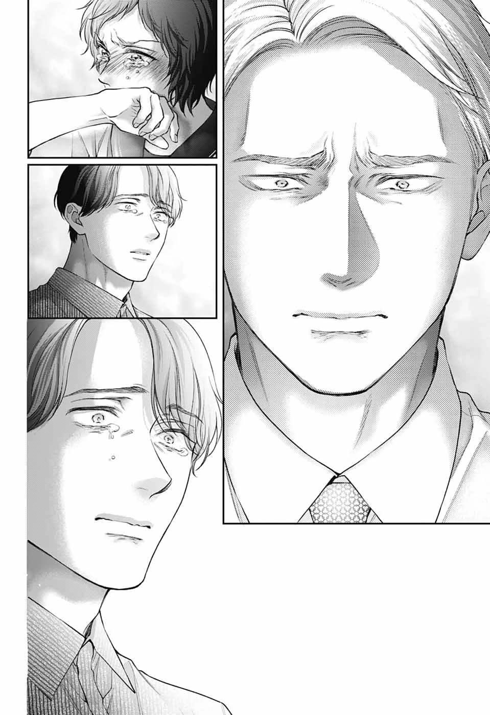Kono Oto Tomare! Chapter 140 page 21 - Chapter 140: -Harmony