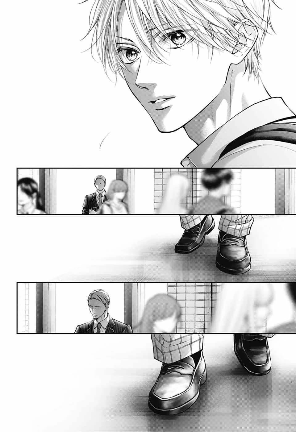 Kono Oto Tomare! Chapter 142 page 21 - Chapter 142: The Sound of Beginning