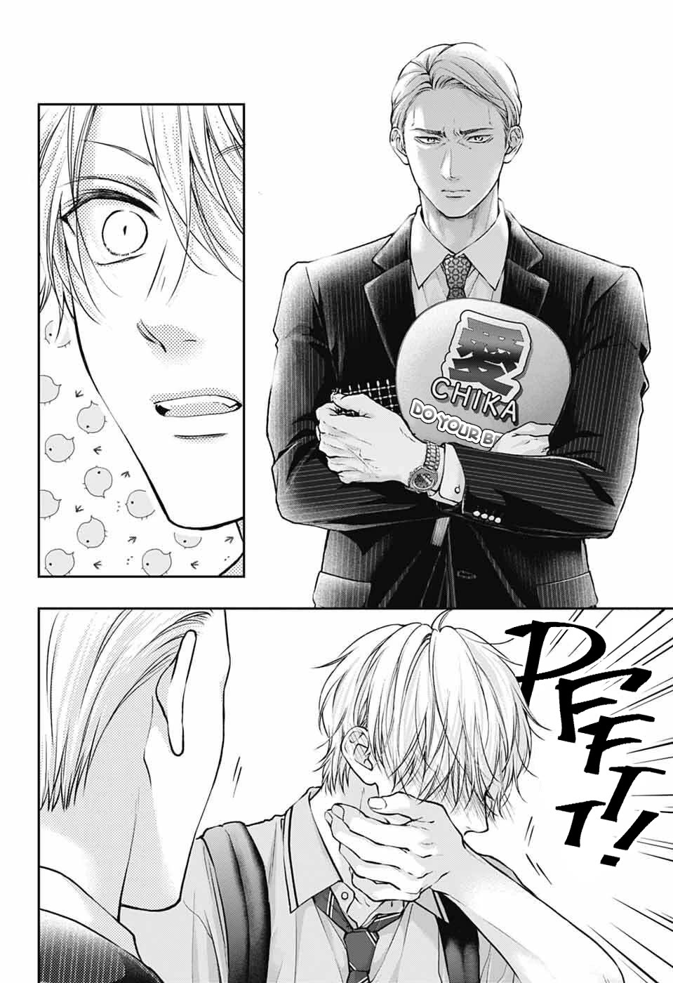 Kono Oto Tomare! Chapter 142 page 23 - Chapter 142: The Sound of Beginning
