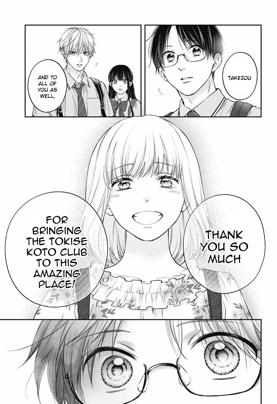 Kono Oto Tomare! Chapter 142 page 8 - Chapter 142: The Sound of Beginning