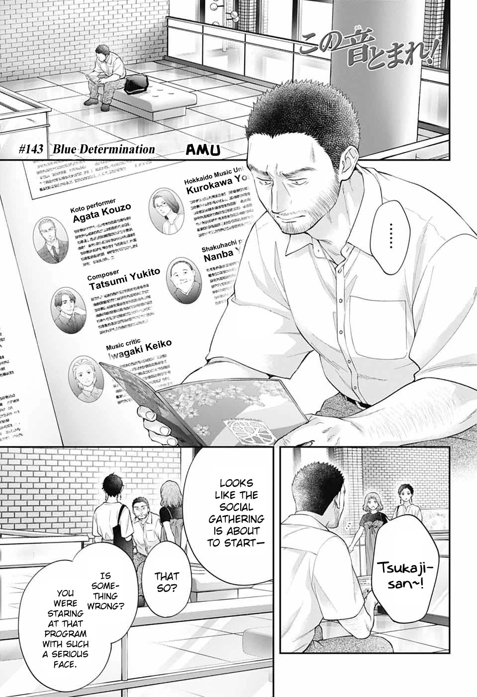 Kono Oto Tomare! Chapter 143 page 1 - Chapter 143: Blue Determination