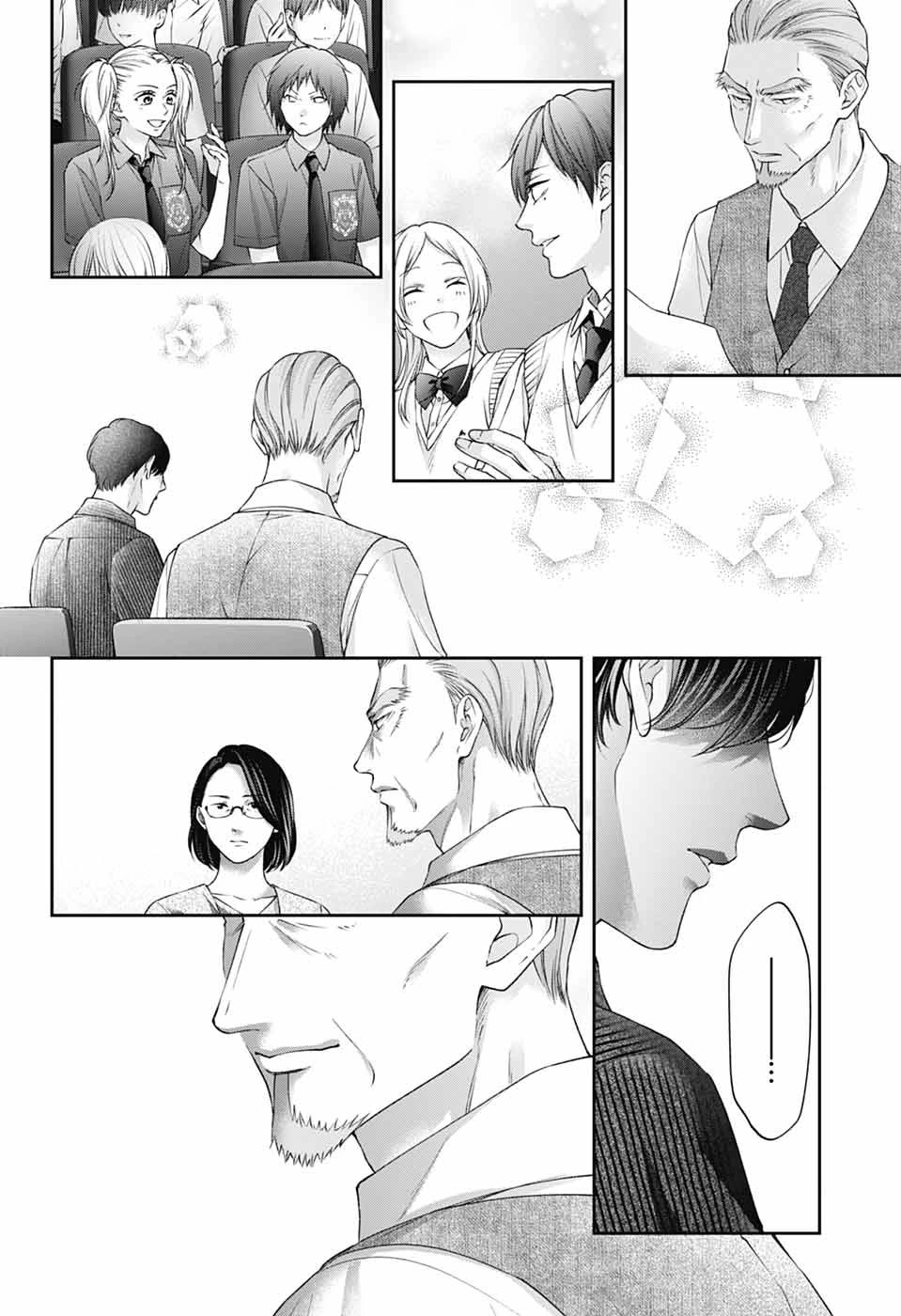 Kono Oto Tomare! Chapter 143 page 10 - Chapter 143: Blue Determination