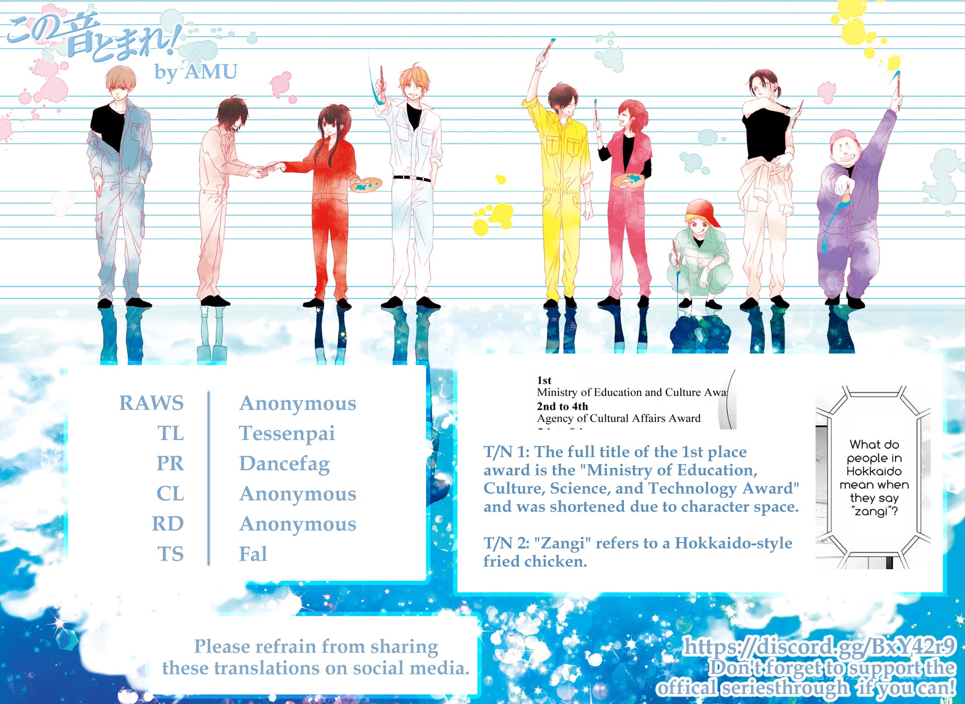 Kono Oto Tomare! Chapter 143 page 37 - Chapter 143: Blue Determination