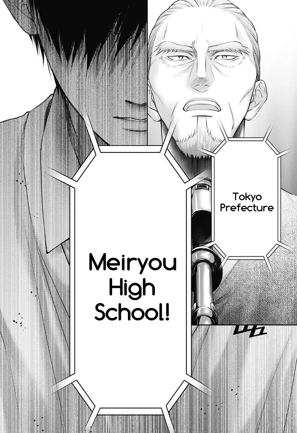 Kono Oto Tomare! Chapter 144 page 14 - Chapter 144: 4/52